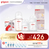  新生儿奶瓶奶嘴喂养套装 断奶无忧6件套 覆盖0-1岁半