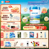 伊利金领冠睿护【新西兰原装进口】2段6-12个月奶粉800g