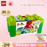乐高（LEGO）积木拼装得宝10913 创意缤纷大绿桶大颗粒积木桌儿童玩具生日礼物