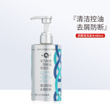 片仔癀洗发水皇后茶枯洗发香波强韧防断发洗发乳乌黑亮泽控油护发洗发露 非凡防断发洗发水 480ml*1瓶