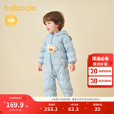 巴拉巴拉童装婴儿连体衣轻薄羽绒服宝宝衣服2025冬装抱衣爬服男童女童萌趣 蓝色小熊-白鸭绒 100 cm-充绒量53g