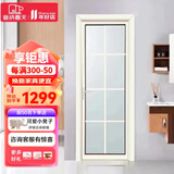 塞纳春天卫生间门浴室门厨房门 钛镁合金铝合金门厨卫门厕所门 CWA101-单包（墙面贴砖选它）