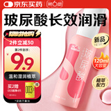 第六感人体玻尿酸润滑液120g润滑油润滑剂夫妻情趣用品快感液女性高潮謿