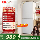TCL 190升双门风冷无霜白色小冰箱家用电冰箱出租房小户型超薄迷你家用电冰箱国家补贴R190V5-B