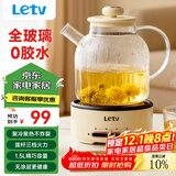 乐视0胶水全玻璃养生壶 办公室多功能煮茶壶 烧水壶恒温电热水壶煮茶器花茶壶液体加热器大容量1.5L