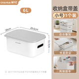 茶花（CHAHUA）茶花收纳盒桌面小盒子收纳格半透明磨砂置物防尘储物盒家用 小号#带盖28.6*20*13.7【6L】 【桌面收纳盒】