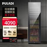 普拉蒂（PULADI）冰吧家用客厅冷藏柜无霜风冷办公室玻璃门冰箱冰柜茶叶柜饮料水果超薄保鲜柜立式恒温红酒柜 变频双温【一级能效】1.65米镜面BMDT200T