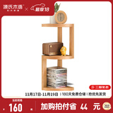 源氏木语实木置物架北欧转角家用橡木书桌桌面木架隔板收纳架 （原木色）0.24米转角置物架