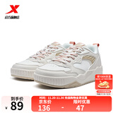特步（XTEP）门店同款板鞋夏季新款休闲鞋舒适百搭小白鞋柔软舒适轻便鞋子女鞋 白沙灰/帆白0039 37