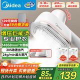 美的（Midea）【便携出差】手持挂烫机家用熨烫机/小型手持大功率蒸汽电熨斗/旅行烫衣服熨斗机政府补贴YBJ14D1