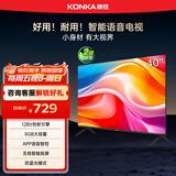 康佳电视 J40E 40英寸 1+8GB内存 全面屏智能语音网络WIFI 全高清卧室平板电视 二级能效国家补贴43 32