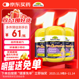佳思敏（Nature's Way）儿童维C 黑接骨木免疫力VC软糖3瓶套装 60粒/瓶 2岁以上非礼盒