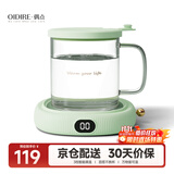 OIDIRE（偶点）加热杯垫恒温杯垫保温杯垫加热杯恒温杯牛奶加热器保温底座茶杯垫养生杯暖暖杯可调温智能 0.35L -绿色升级款【带水杯】