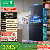 容声507升IDP2.0净味双系统十字对开四开门超薄零嵌入式电冰箱家用一级能效BCD-507E50CZLAD国家补贴