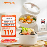 九阳（Joyoung）2L双层电煮锅电炒锅 电热锅 一体宿舍小电锅煮面锅 电炒锅小锅多功能小火锅G186