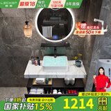勒臣实木北欧浴室柜组合酒店风小户型大理石台上盆卫生间洗漱台洗脸盆 主柜+LED智能圆镜100cm