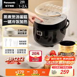 松下（Panasonic）【百亿补贴】电饭煲1-2人用多功能迷你电饭锅小型家用煮饭锅触摸智能2升容量以旧换新SR-DB071-K