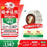 三星 Samsung【国家补贴】Watch7 智能手表/蓝牙通话/运动手表/电话手表 40mm 云际白 男女表