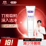 舒客【肖战同款】亮齿白牙膏 美白去黄去渍清新口气 120g新老包装随机
