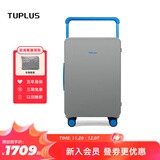 途加TUPLUS 个性演说限定款拉杆箱大容量旅行箱行李箱 冷灰蓝 24英寸