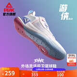 匹克态极游侠3.0篮球鞋男款冬季外场耐磨学生实战球鞋低帮减震运动鞋 【男款】大白/优兰 游侠2.0 42