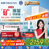 沁园双子芯净矿2.0净水器 1400G初始流速体验家用8年RO过滤器 双水路直饮净饮一体机UR-S61293国家补贴