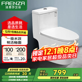 法恩莎（FAENZA）卫浴静音缓降马桶家用坐便器节水防臭喷射虹吸快拆盖板易洁釉面 【一级水效·FB16192】305坑距