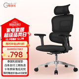 歌德利（Gedeli）V1人体工学椅电脑椅办公电竞学习椅会议老板椅多功能调节转椅躺椅