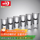 青苹果无铅水晶玻璃白酒杯15ml6只装 一口杯小酒杯烈酒杯小吞杯 