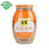 窝窝红糖醪糟820g 月子米酒甜酒酿 糯米酿酒糟