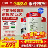 立邦乳胶漆竹炭抗甲醛防霉净味五合一内墙漆墙漆白漆15L/约21KG套装