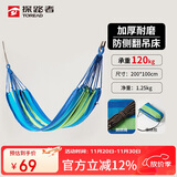 探路者（TOREAD）吊床 户外露营休闲加厚加宽可收纳帆布秋千TEMJ80534-C01X 蓝色 