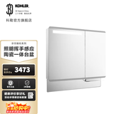 科勒（KOHLER）亲悦镜柜浴室柜卫生间带灯镜柜梳洗化妆镜防雾镜面 镜柜+儿童镜100cm