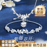中国黄金（CHINA GOLD）S999足银紫藤花项链女士轻奢小众气质高级感结婚送女朋友生日礼物 【两件套】紫藤花项链+手链小版【品牌礼盒】