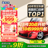 强生汽车贴膜水晶超深色新能源陶瓷膜防晒膜汽车玻璃膜隔热膜太阳膜汽车膜全车膜车窗贴膜国际品牌