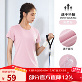 骆驼（CAMEL）运动T恤透气健身衣跑步体恤宽松速干衣短袖上衣夏 J0S1V6926-1 刚柔粉  2XL