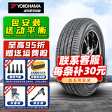 优科豪马横滨轮胎 E70 195/65R15 91H 丰田卡罗拉雷凌 全新汽车轮胎