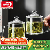 青苹果泡茶杯带盖 无铅玻璃把手水杯玻璃杯商务会议家用350ML两只装