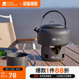 牧高笛（MOBIGARDEN）烧水壶 户外露营便携中式开水壶烧水壶0.8L NX20666007 玄铁灰