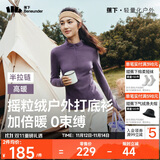 蕉下（beneunder）打底衫女修身半拉链摇粒绒弹力高暖秋冬百搭PM006