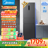 美的（Midea）271升三门冰箱灰色小型电冰箱三开门一级能效节能风冷无霜双净味家用租房MR-283WTPZE【国家补贴】