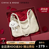 CinvaiKrose包包女包腋下包女2025新款轻奢大容量单肩斜挎包生日礼物送女友 白色【礼盒款】