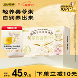 五谷磨房 美龄粥茯苓百合美苓粥银耳即食粥营养早餐冲饮专柜同款448g