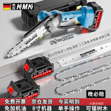 科迈克 充电电锯家用锂电电链锯伐木锯手持果园修枝砍树链锯 8寸无刷旗舰款(10节两电一充)