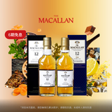 麦卡伦THE MACALLAN【官方正品】经典迷你品鉴小酒版单一麦芽威士忌洋酒 50ml*2