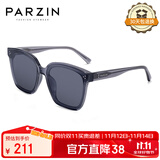 帕森（PARZIN）太阳镜男 复古方框情侣太阳眼镜 轻盈TR墨镜女潮流驾驶镜 PZ91623