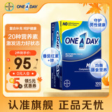 拜耳one a day复合维生素矿物质多种维生素 补充维生素b族维C钙锌硒 【小颗粒易吞服】男士复合维生素 100粒