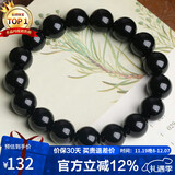石玥珠宝精品12mm乌金天然黑曜石手串本命年转运珠佛珠水晶手链男女士款