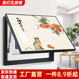 柳莺花燕免打孔电表箱装饰画现代简约客厅餐厅挂画电闸箱配电箱遮挡壁画 事事如意 45X35遮挡35X25表箱 上掀款