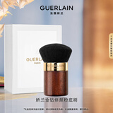 娇兰（Guerlain）金钻修颜粉底刷 服帖上妆化妆便携软毛 礼盒生日礼物女送女友